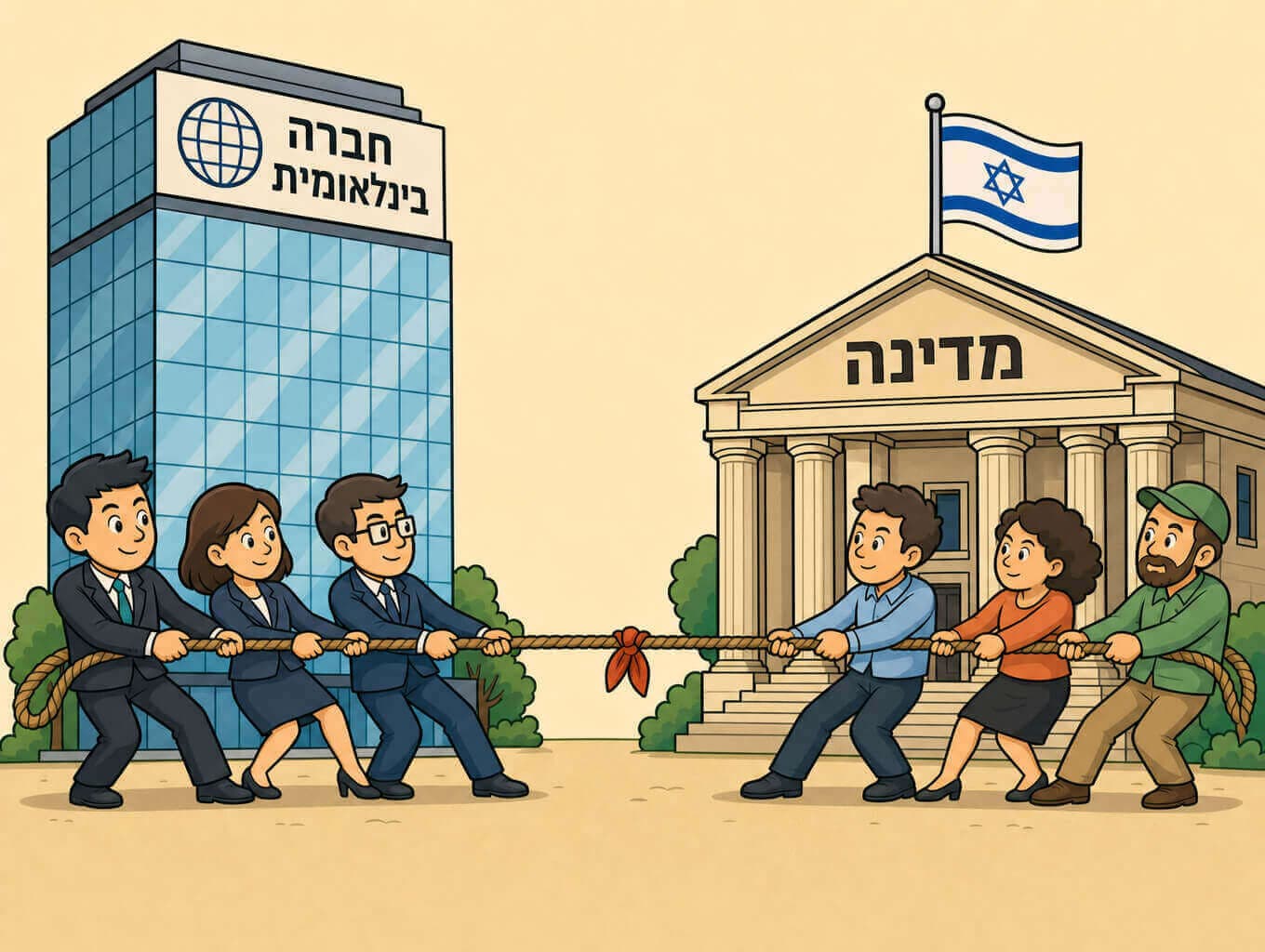 תמונה הממחישה את כוח החברה הרב-לאומית מול מדינת הלאום דרך מטה תאגיד גלובלי לצד בניין ממשלה
